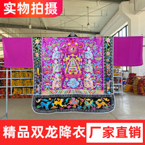 Twin Dragon Down-dressing Gown Taoist Purple High Merit Pass Dress Boutique Embroidered Kowloon Law Clothing Costume Taiwan