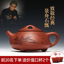 Through the ages Yixing purple sand pot pure handmade authentic famous leak-picking household teapot large capacity tea set