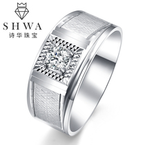 Shihua Jewelry White 18K Gold Mens Ring Proposal Wedding Single Diamond Mens Diamond Ring Real Diamond Custom Diamond Ring