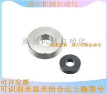 WSSB WSSM20-8-3 16 8 3 18-6-3 15 -5-2 -5-2 place of the Mithmi Metal gasket WSSS