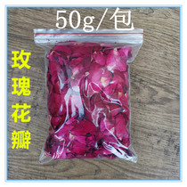 Rose petal 50g Bath petal foot bath foot bathing tourism Yunnan dry petal hot spring beauty Petal spa