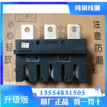 CIWZ common CZC3-B-630A 400V main circuit connector static CT2 one time connector 250 160