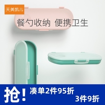 Baby spoon baby silicone soft spoon childrens tableware storage box out portable newborn food supplement spoon storage