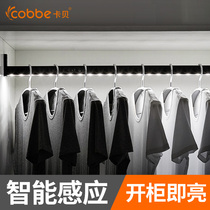 Kabe induction led hanging rod Yitong thickened wardrobe light with light Human body induction cabinet Wardrobe hanging rod