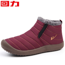 Huili snow boots women's 2021 new winter tide short tube cotton shoes women plus velvet warm short boots children bread shoes women