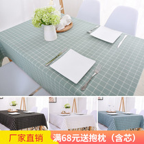 Nordic coffee table waterproof tablecloth Plaid dining table tablecloth cotton linen fabric desk tablecloth rectangular modern simple art