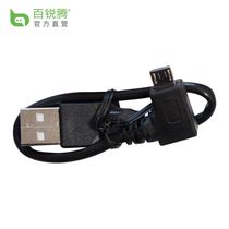 BRT Bryton original Micro USB code table charging data cable