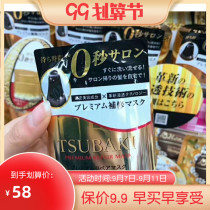 Spot Japanese native silk Beiqi Multi-Effect 0 seconds repair hair film 180g repair dry perm damage