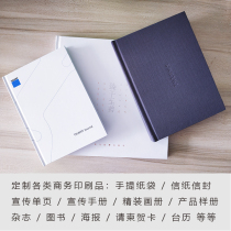 Business Print Brochure DM Picture Album Envelope Letter Paper Poster Invitation Letter Foldout Card Print