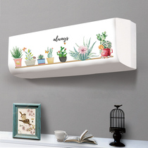 Gri Beauty Haier Air Conditioning Hood Dust Cover Full Bag Elastic Hanging Hood Child Cartoon Ox Air Conditioning Cover