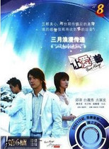 DVD version Let Love Self-Mail] Qiu Ze Bai Wei Xiu Fang Zhan Fa 8 episodes 1 disc