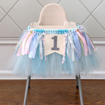 tutu gauze table skirt baby birthday arrangement finished table gauze childrens dining chair skirt dress table cloth