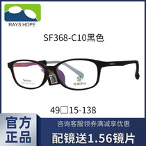 Oval black spectacle frame small frame student adult small face high degree fit mirror ultra-light myopia eye frame SF368