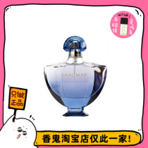 Full 99J Lan Drunk With a Thousand and One Night Sweet Vanilla Musk Fat Powder Taste Very Classy Palace