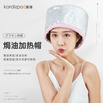 Japan Heating Cap Hair Film Steam Hair Cap Hair Care Oiled Oil Cap Woman Home Hair Care Hair hair hot hair hot hat
