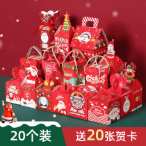 Christmas Eve Apple Gift Box Christmas Christmas Andrew Box Gift Box Gift Bag Candy Box