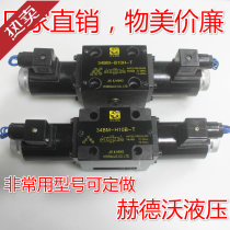  Solenoid valve 34BM-H10B-T 34EM-B10H-T 34BO-H10B-T 34EO-B10H-T etc