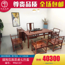 Myanmar pear tea table simple tea table new Chinese office kung fu tea table solid wood log special tea table solid wood