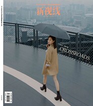 New Sight Magazine June 2020 Total 18th edition of Prince Wens cover page Interview