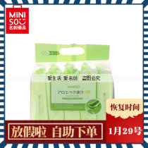 Natural Aloe Vera Essence Soft Wipes 20pcs x 5pcs Japanese MINISO famous product wet wipes