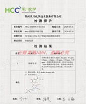 NMN Powder 99 5% (β-nicotinamide mononucleotide) Longer NMN230 Yuan 10g