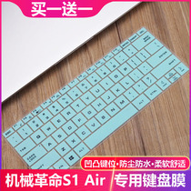 Suitable for Mechanical Revolution S1 S2 Air 14 inch Ruilong R7-4800H notebook ultra-thin keyboard dustproof film