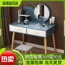 Multifunctional Princess simple dressing table master bedroom storage makeup table bedroom modern simple Net red ins makeup table