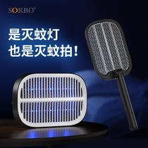 2021 new LED purple mosquito induction mosquito lamp two-in-one mosquito swatter household electric shock electric mosquito swatter