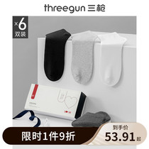 6 pairs] three-gun business socks mens deodorant antibacterial spring and autumn cotton socks breathable sweat-absorbing mens socks