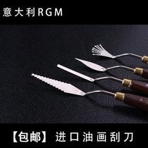 Italian RGM shaped oil painting scraper texture knife mirror soft steel paint blade oil brush painting knife