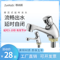 Toilet pelvis in the bathroom the hydraulic manual pressure automatically closes the delayed pelvis faucet press the pie faucet switch