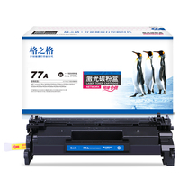 Grid grid CF277A toner cartridge suitable for HP 329dw m405d printer toner cartridge m305d m429fdw