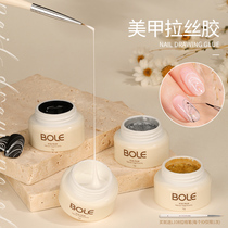 BOLE Pullle Meryl Elastic Wire Drawing Rubber Day Style Painted Chia Oil Glue Black & White Gold Phototherapy Nail Pull Wire Special