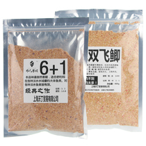 Extraordinary Legion secret double flying crucian carp 6 1 fruity carp wild fishing crucian carp carp black pit bait milk fragrant crucian carp bait