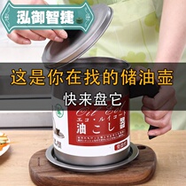 Oil pot Household large capacity filter with lid oil bottle Kitchen filter oil lard residue storage tank