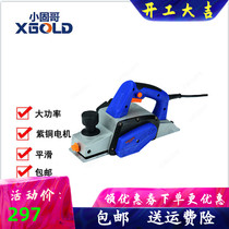 Small solid Gothic electric planing household multifunctional portable desktop woodworking tool electric planter press gouging knife machine