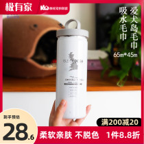 Dog Island Pet bath towel Super absorbent towel Dog bath towel Imitation deerskin large cat bath towel