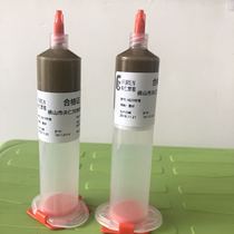 Fu Ren manufacturer 15 silver solder paste 20%silver base solder paste Silver copper zinc solder paste welding copper iron and stainless steel economical