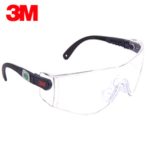 3M goggles 10196 windproof dust-proof anti-sand safety spectacle riding anti-fog and anti-fog