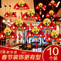 New Year decorations Scene Placement Pendant Mall Hotel Events Ambience Dress Tiger Years New Year Decorations 2022