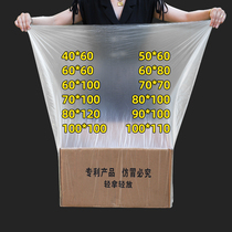 Large PE low pressure flat packaging bag manufacturers moisture-proof and dustproof plastic film bag flat plastic bag thick wholesale