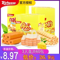Indonesia imported Li cheese cheese flavor nabati cheese wafer cookies Whole box corn cob sandwich roll snacks