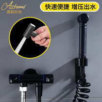 Black toilet companion spray gun woman wash ass wash shower nozzle toilet toilet booster cleaning artifact