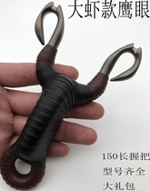 Official website German imported technology Azheng cold bending slingshot titanium alloy 304 stainless steel manual traditional high precision Eagle