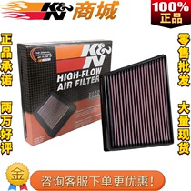KN air filter Fit Jaguar F-PACE XE XFL air filter High flow intake style can be cleaned