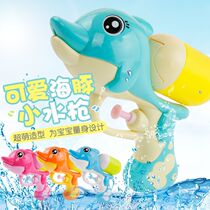 Cheap Childrens Water Guns Toy Guns Water Spray Kid Baby Beach Play Water Girl Boy Mini Trumpet Bath