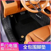 Ora Lightning cat special foot pad ora Lightning cat all-inclusive double-layer silk circle foot pad interior modified tail box pad