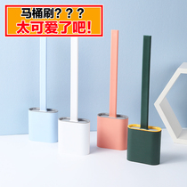 Toilet toilet brush no dead corner toilet seam cleaning can be hung household squatting silicone toilet brush
