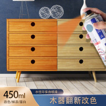 Self-painted furniture wood lacquer wood grain lacquer walnut paint wood furniture repair refurbishment and change paint varnish