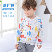 Childrens sunscreen clothes 2021 new boys pure cotton breathable beach jacket baby sunscreen clothes girls summer thin section